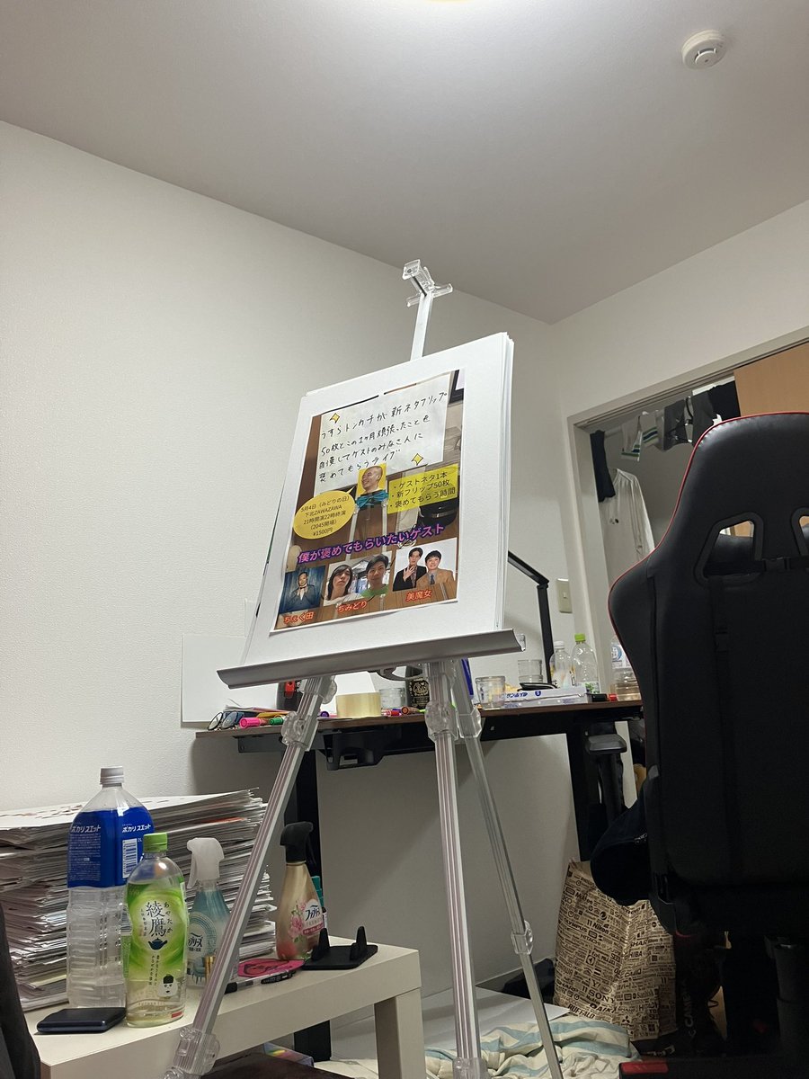 うすらトンカチ tweet media