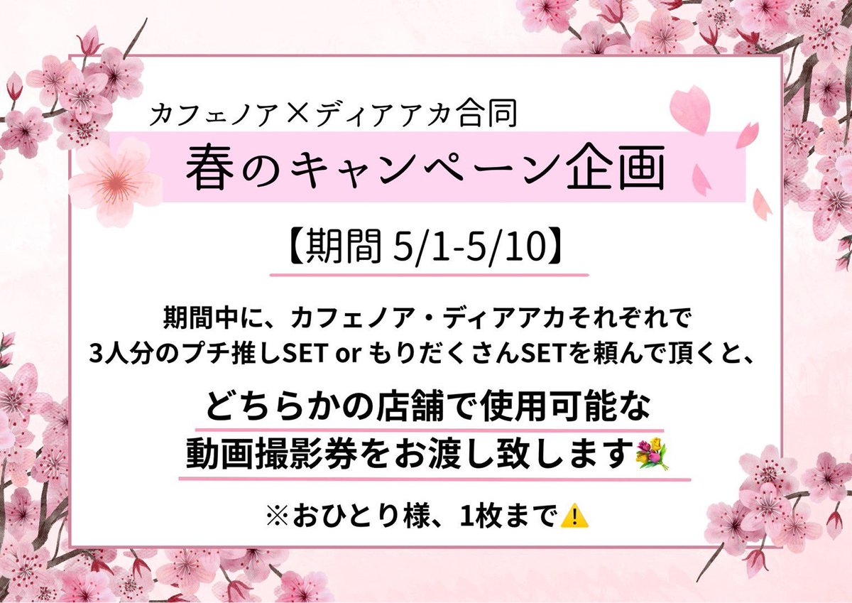七瀬 樹 tweet media
