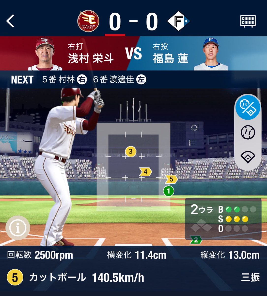 むなん tweet media