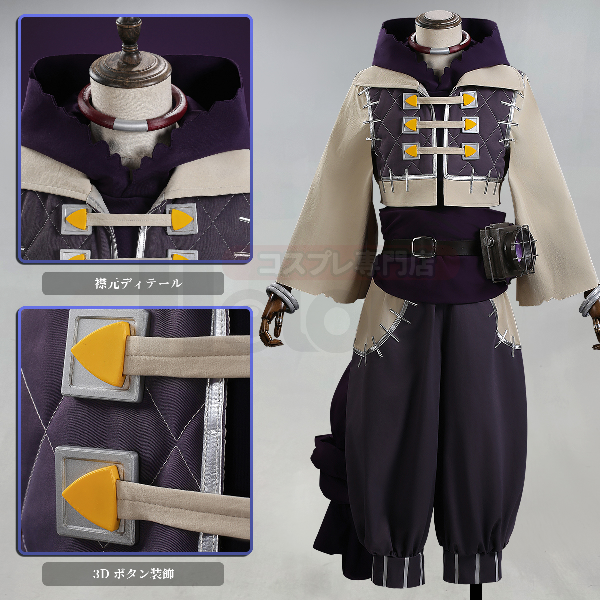 コスプレ衣装通販専門店・HOLOUN 【公式】 tweet media