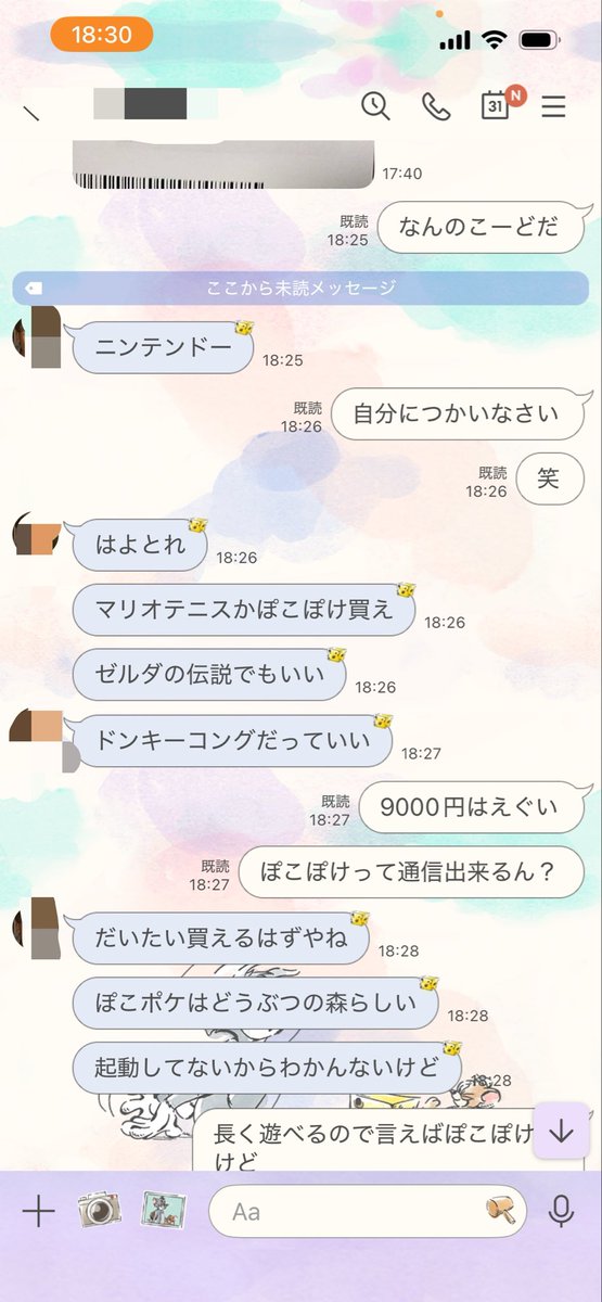 あいき tweet media