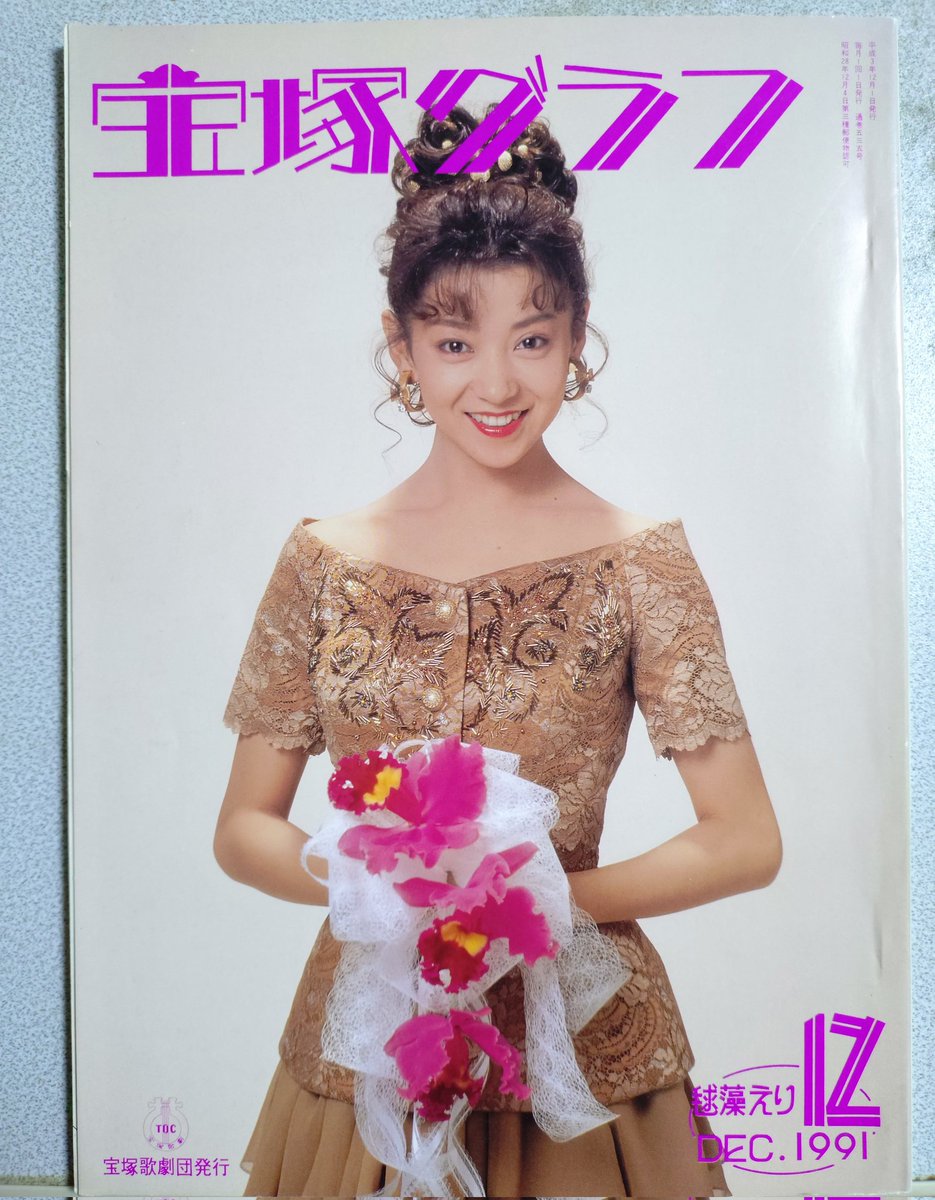 テッコ tweet media