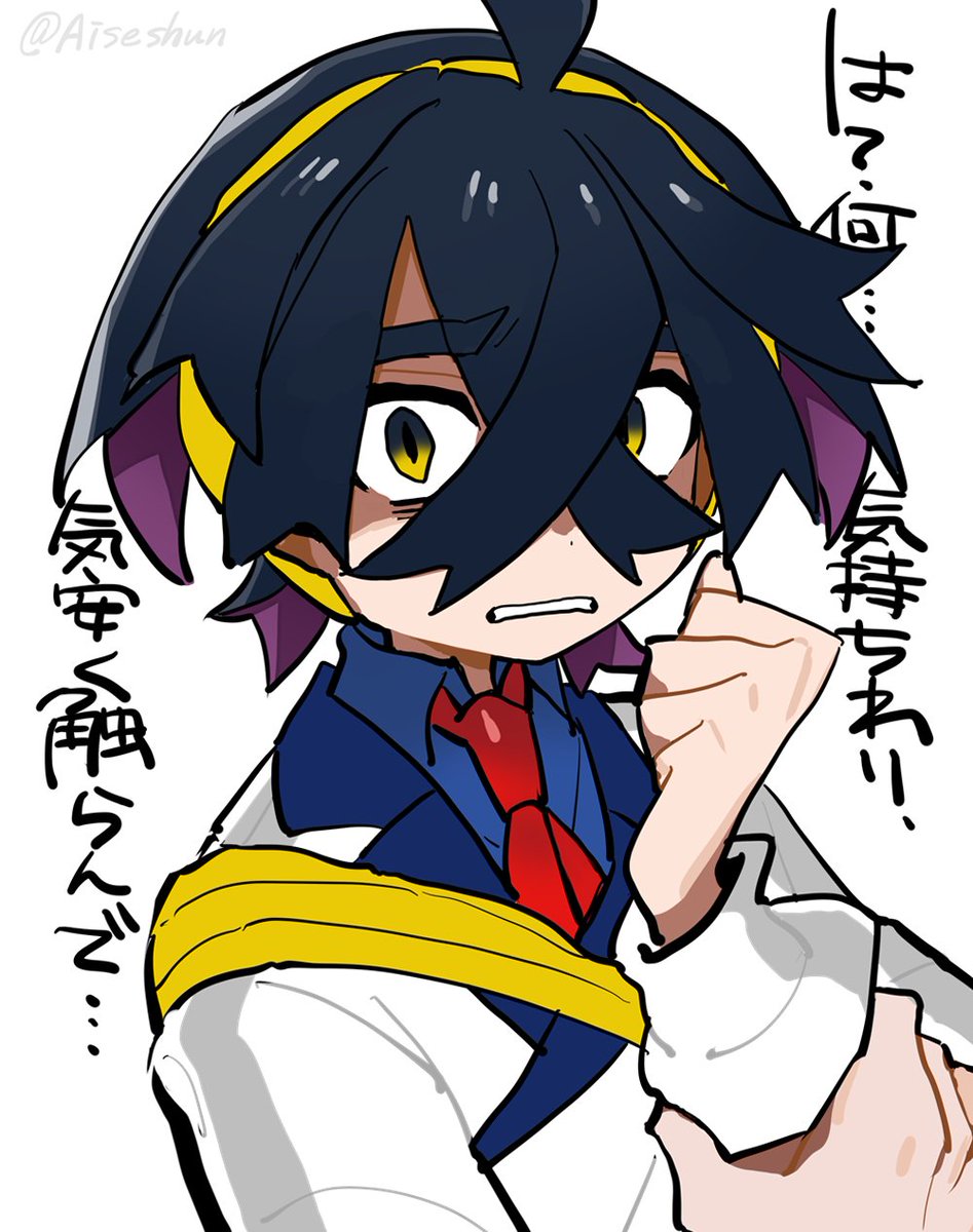 しゅん tweet media