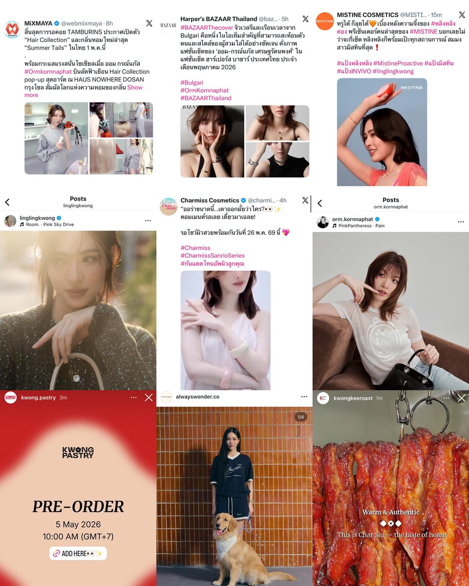 “ ปลาเองง ” tweet media