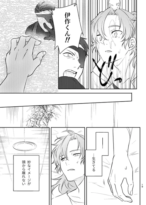 (6/7) 