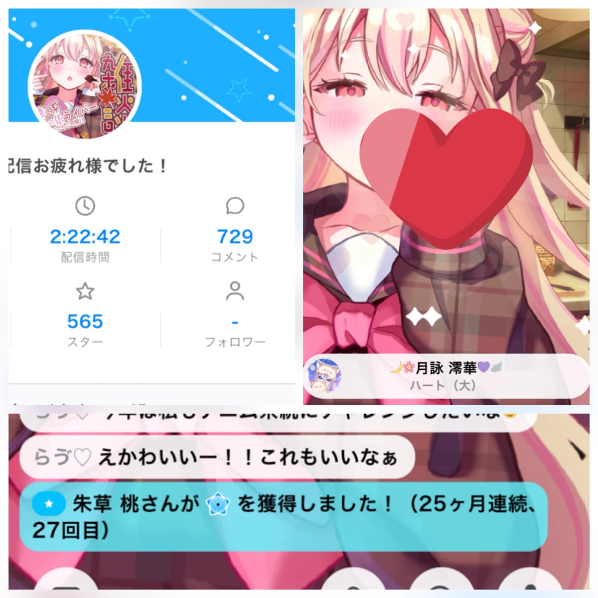 紅葉🍁⛩️live2D準備中 tweet media