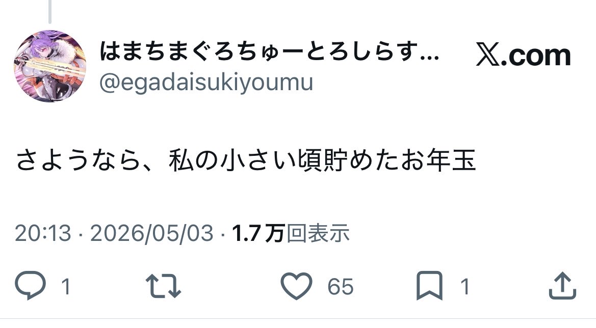 りゅーがくさん！(留学中なのだ！) tweet media