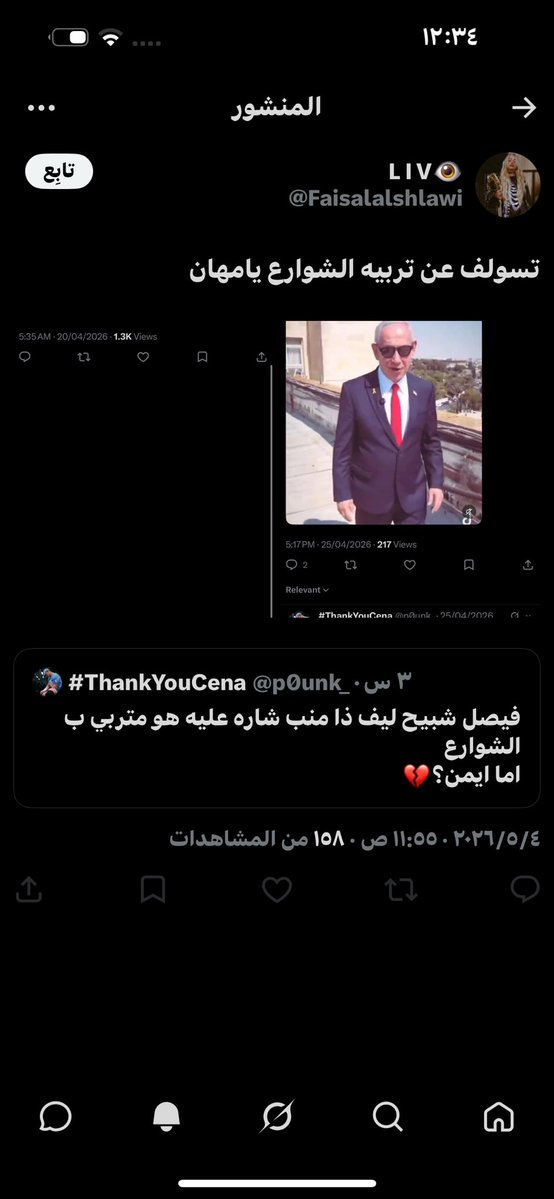 #ThankYouCena tweet media