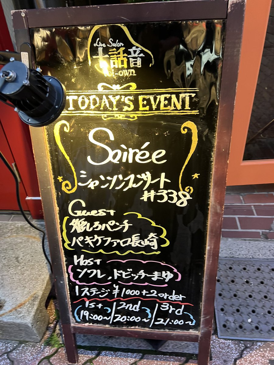 パンダスト tweet media
