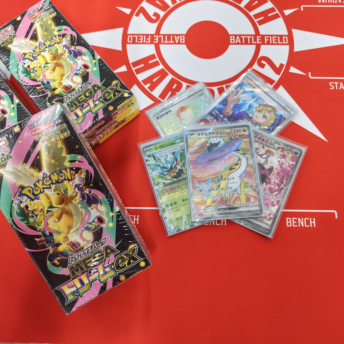 晴れる屋2 福岡店（ハレツー福岡店/ポケカ専門店) tweet media