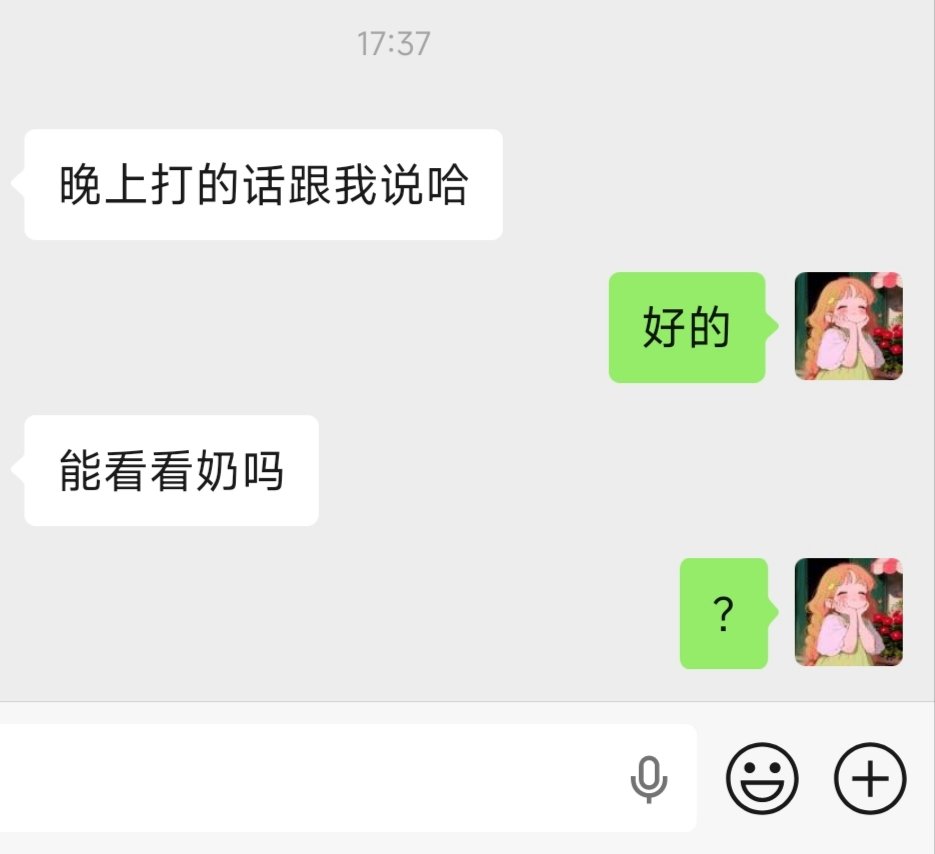 MissMe_0797's tweet photo. 别搞我了中不...
我只是个臭打游戏的... https://t.co/jEGuZI06oH