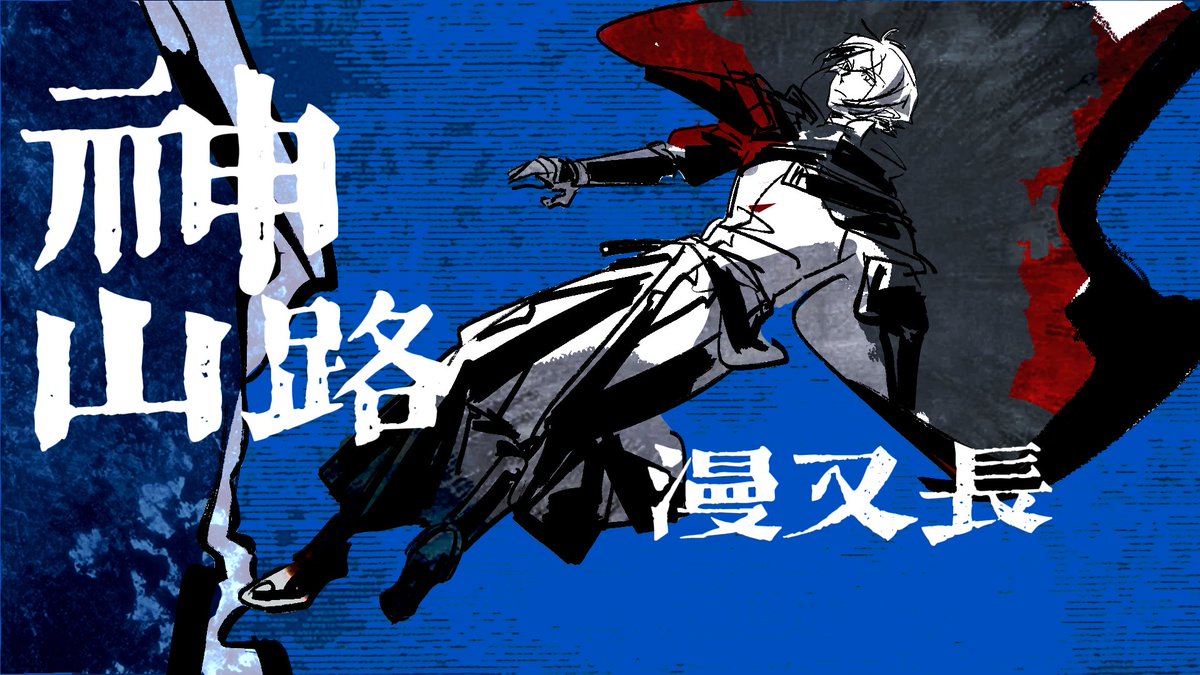 芥绿 tweet media