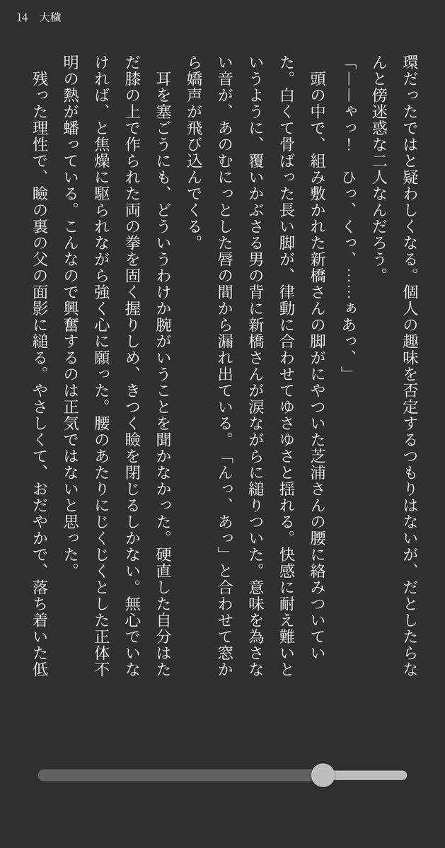 無計画 tweet media