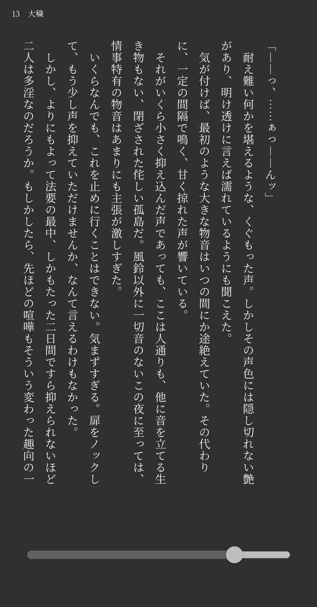 無計画 tweet media