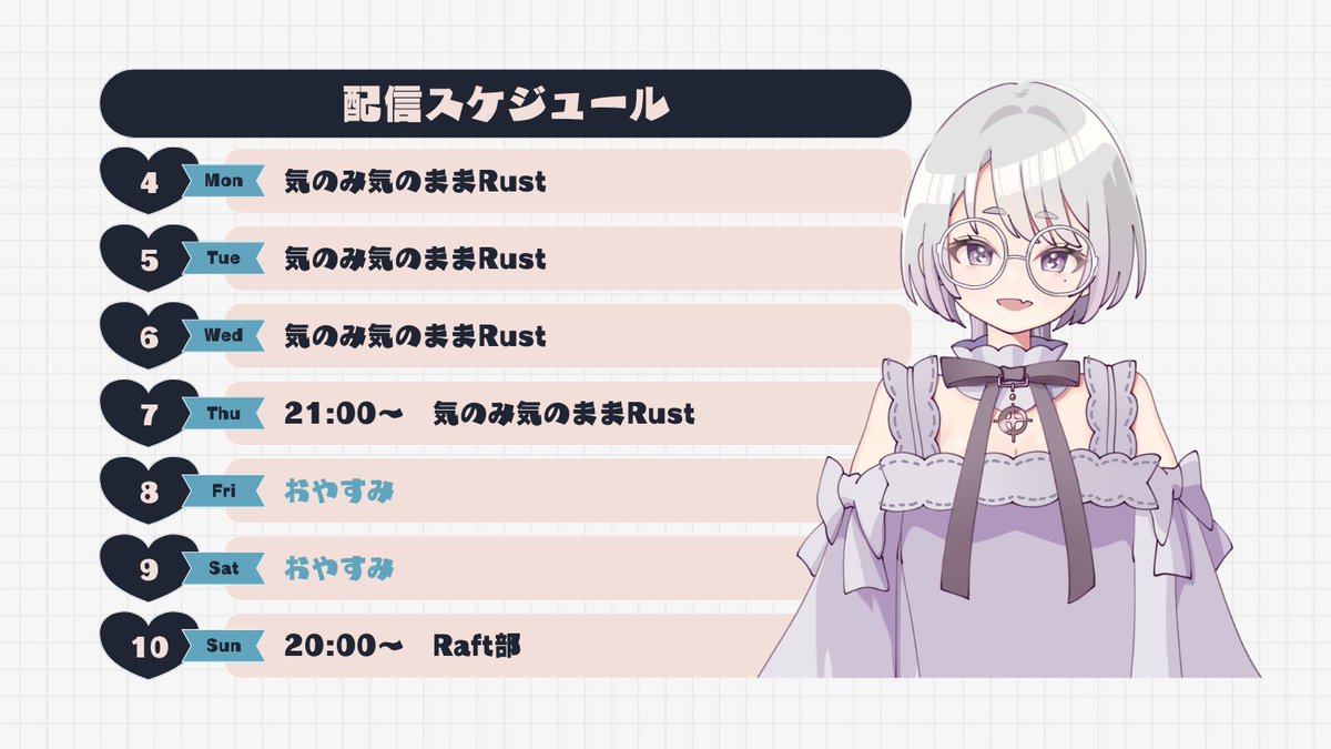 牛乳おいしい🍼🤍VStreamer tweet media