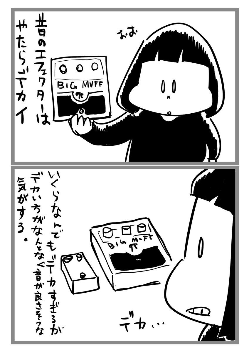 みおちゃん@バキバキピッキングネキZ tweet media