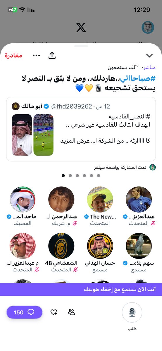 ‏『 نـايف الـعـنزي』 tweet media