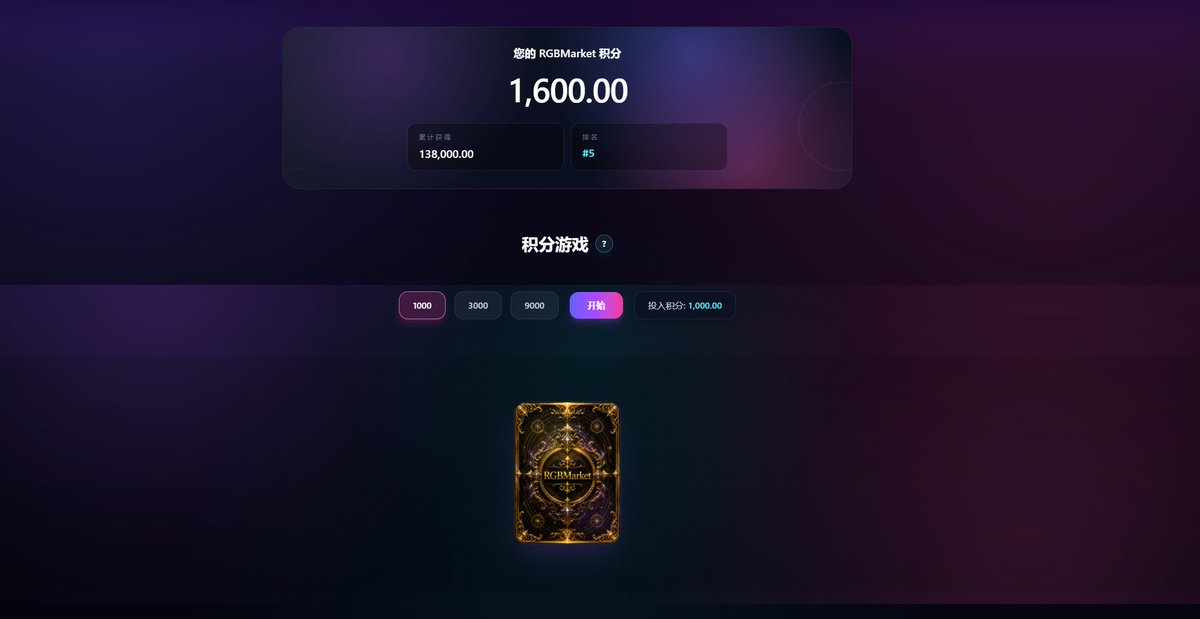 RGB MARKET tweet media