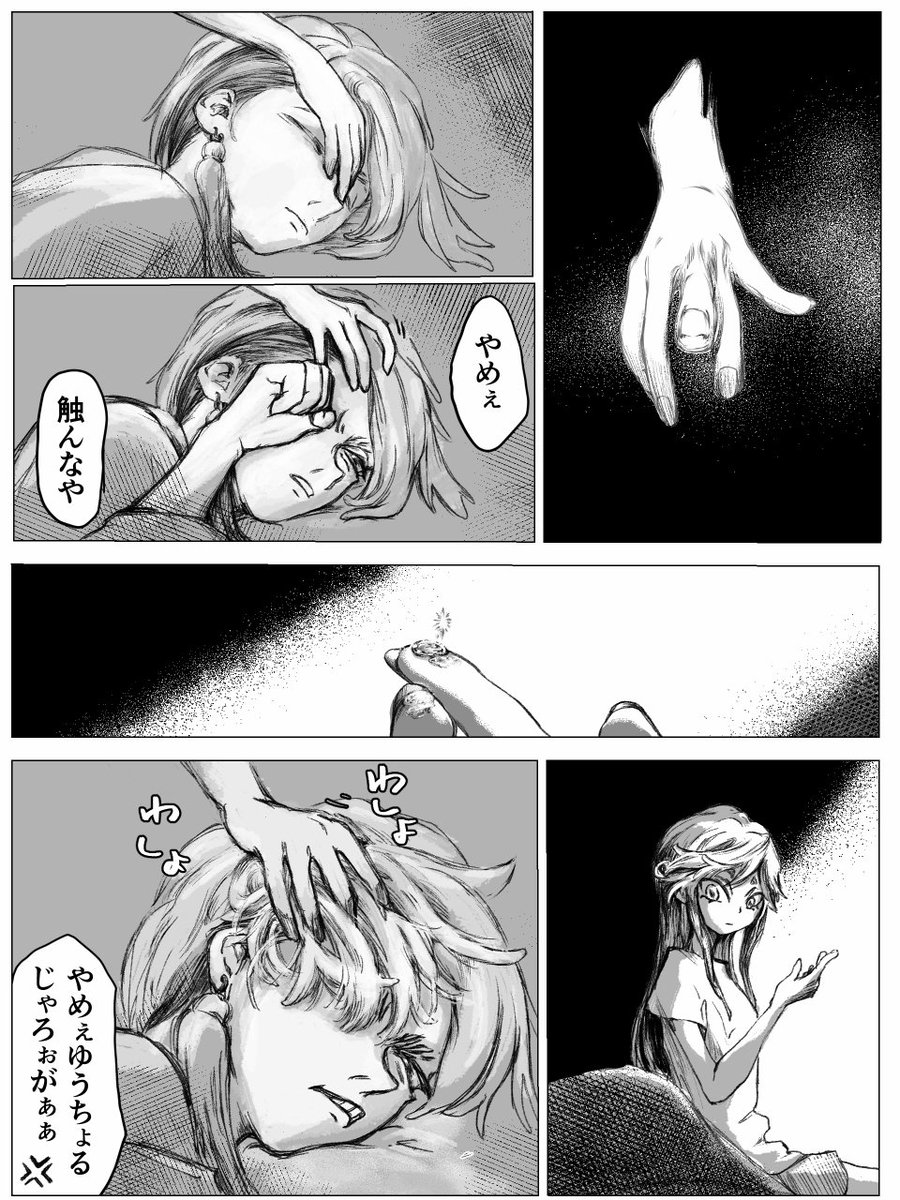 だぎょうの。 tweet media