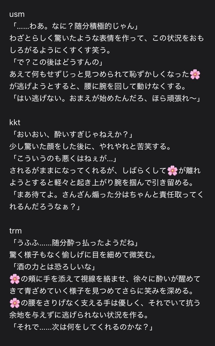白玉 tweet media