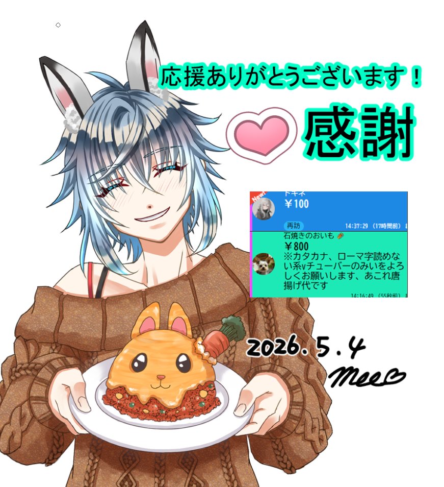 mee*さま確認ページ♡ mee*さま確認ページ♡