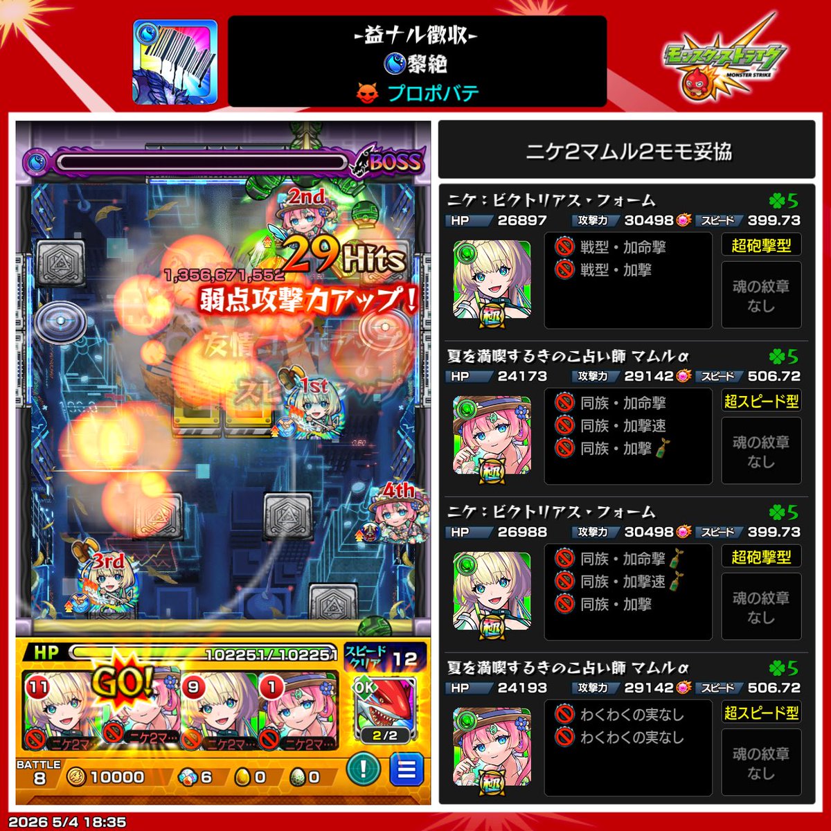 ぱいなっぷるs tweet media