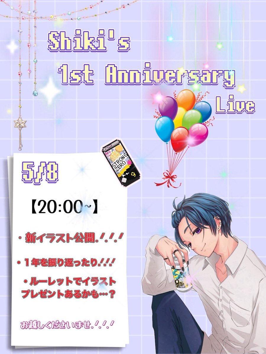 しき tweet media