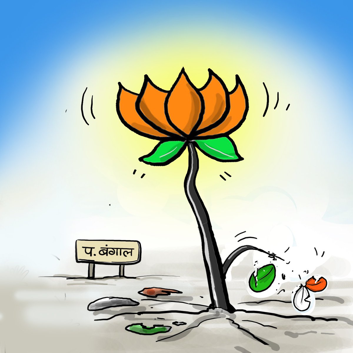 Modi The Guardian (Modi Ka Parivar) tweet media