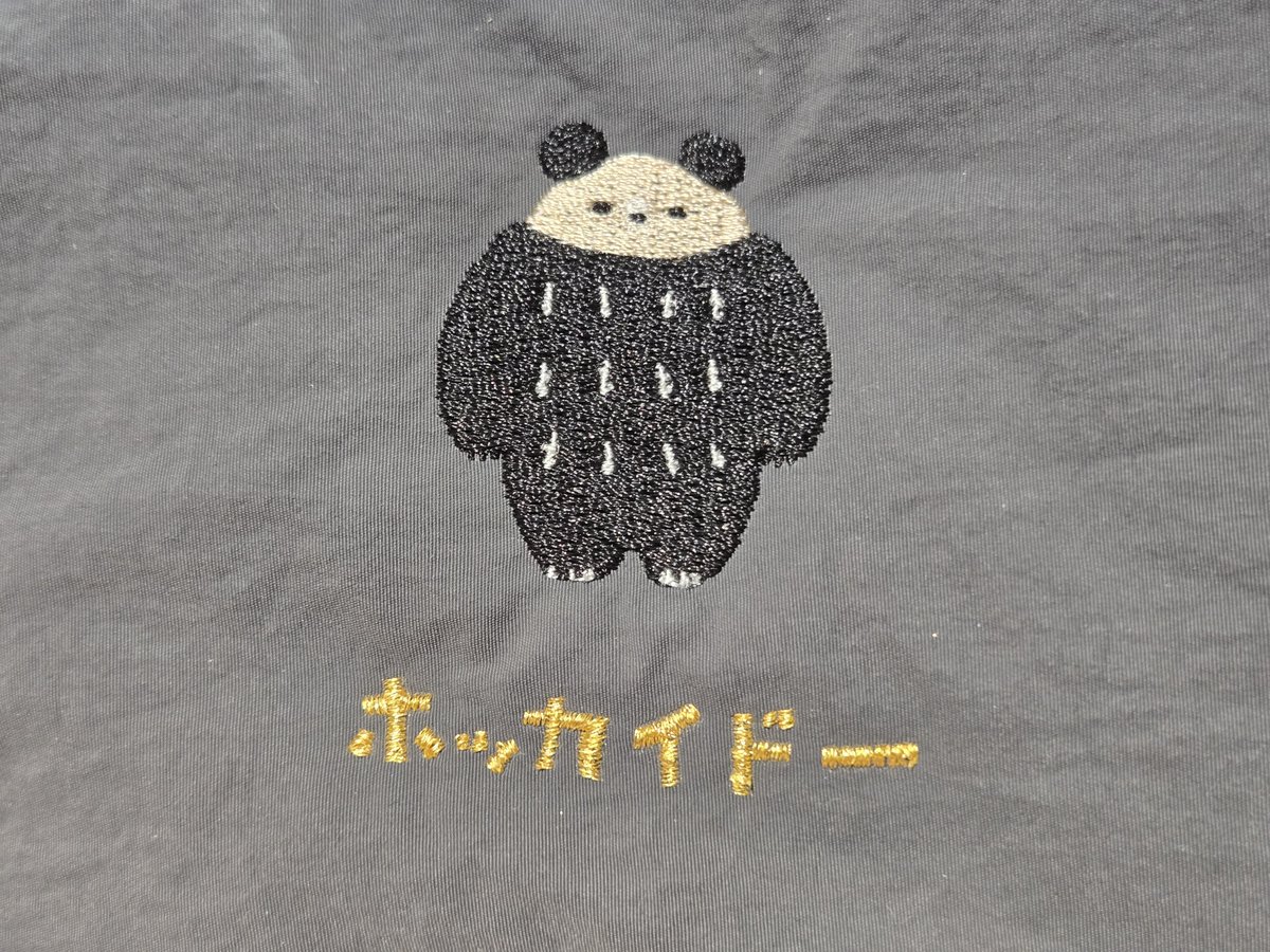 memini サッポロモノビレH-367 tweet media