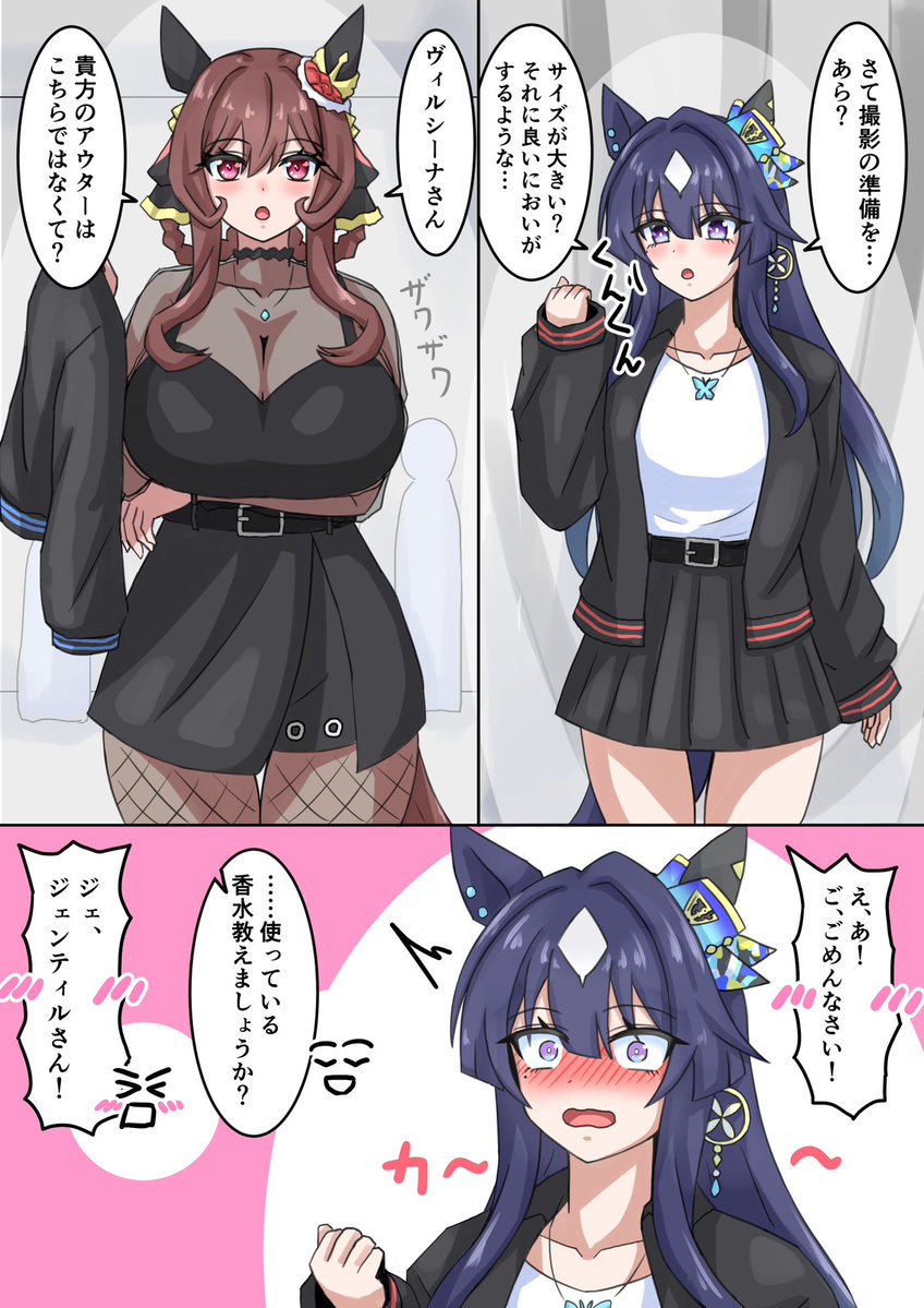 山田やま tweet media