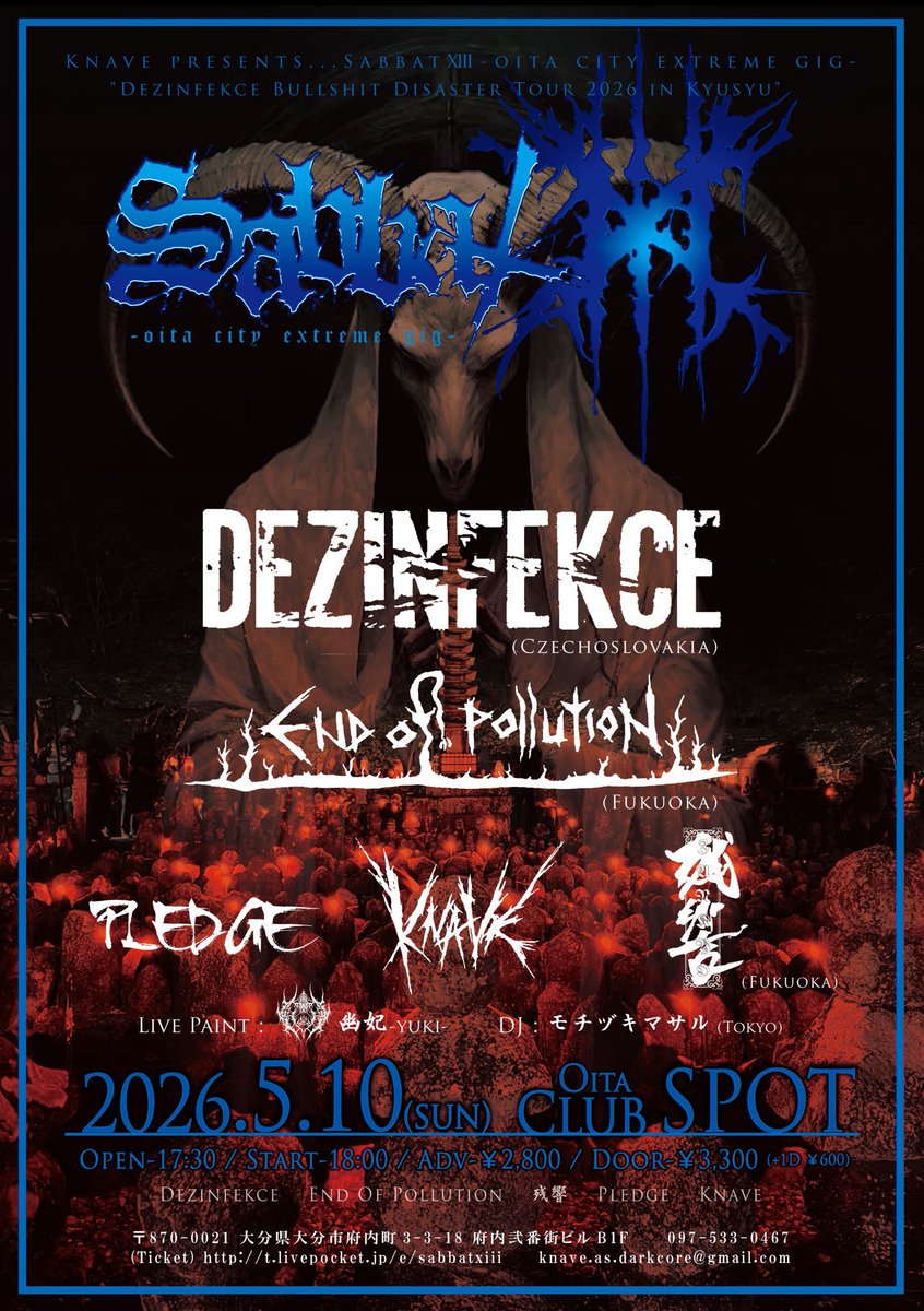 KNAVE [oita city darkcore] official tweet media
