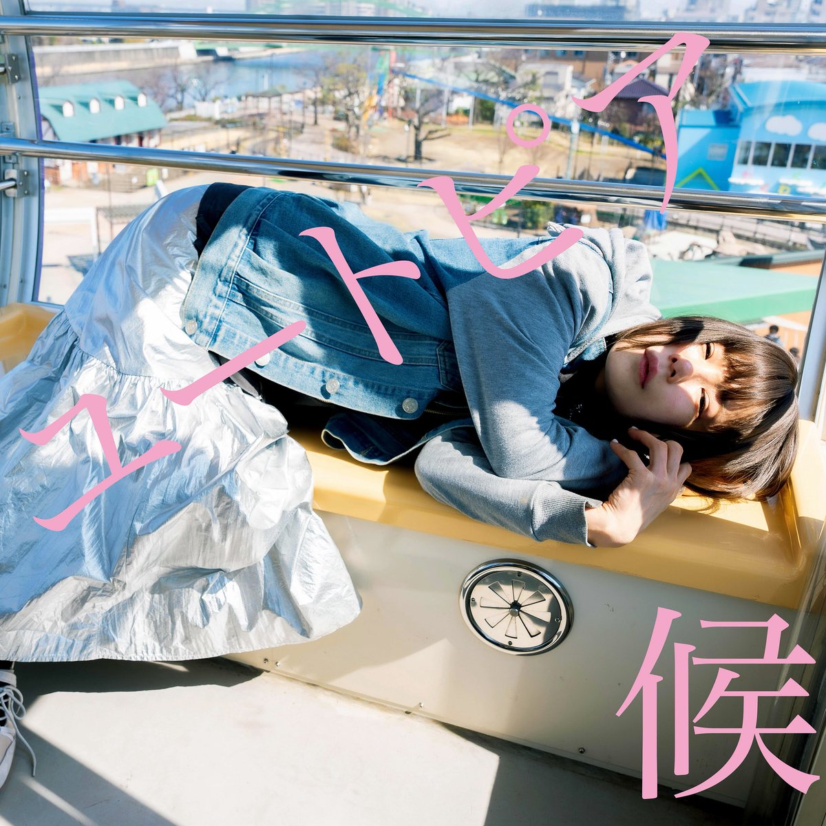 後藤まりこ tweet media