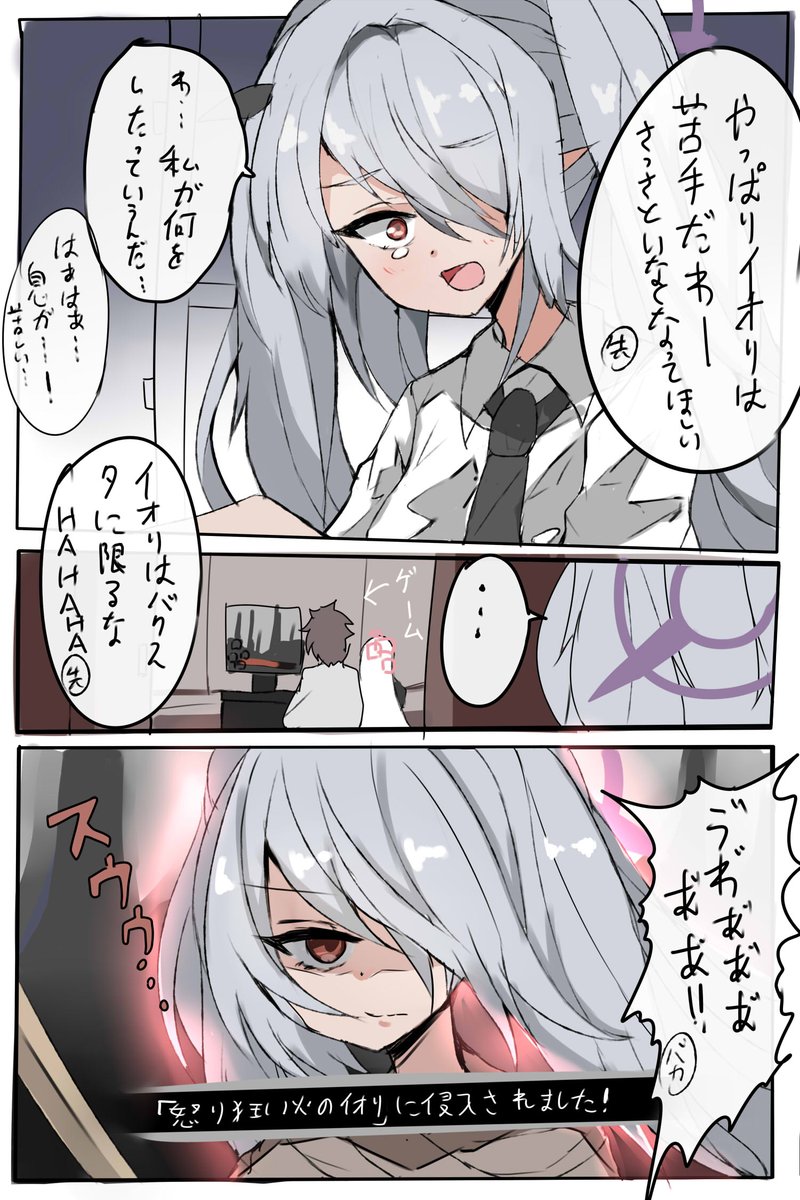 名無しの葦 tweet media