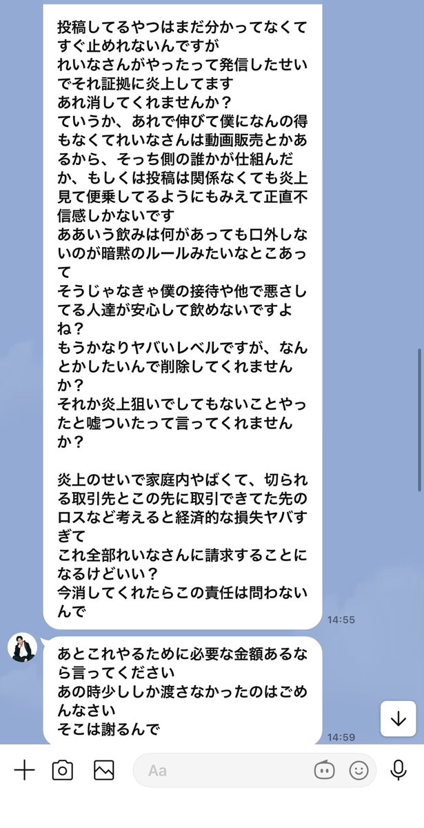 まるのうちレイナ@テクノ tweet media
