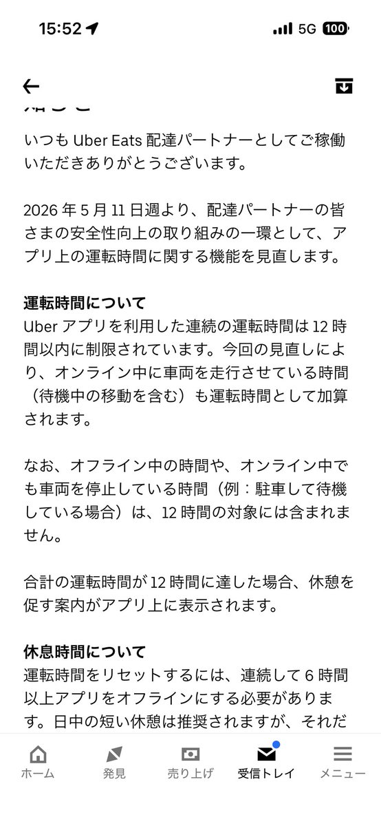 たけちゃんだぞ tweet media