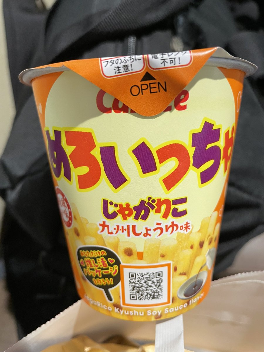 たっつん tweet media