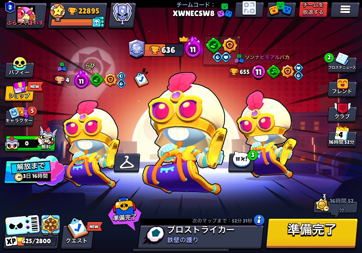 せつな tweet media