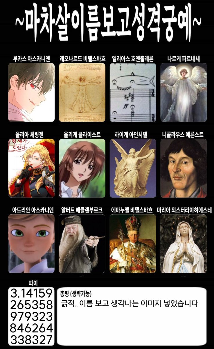 백도(인장바꿈) tweet media