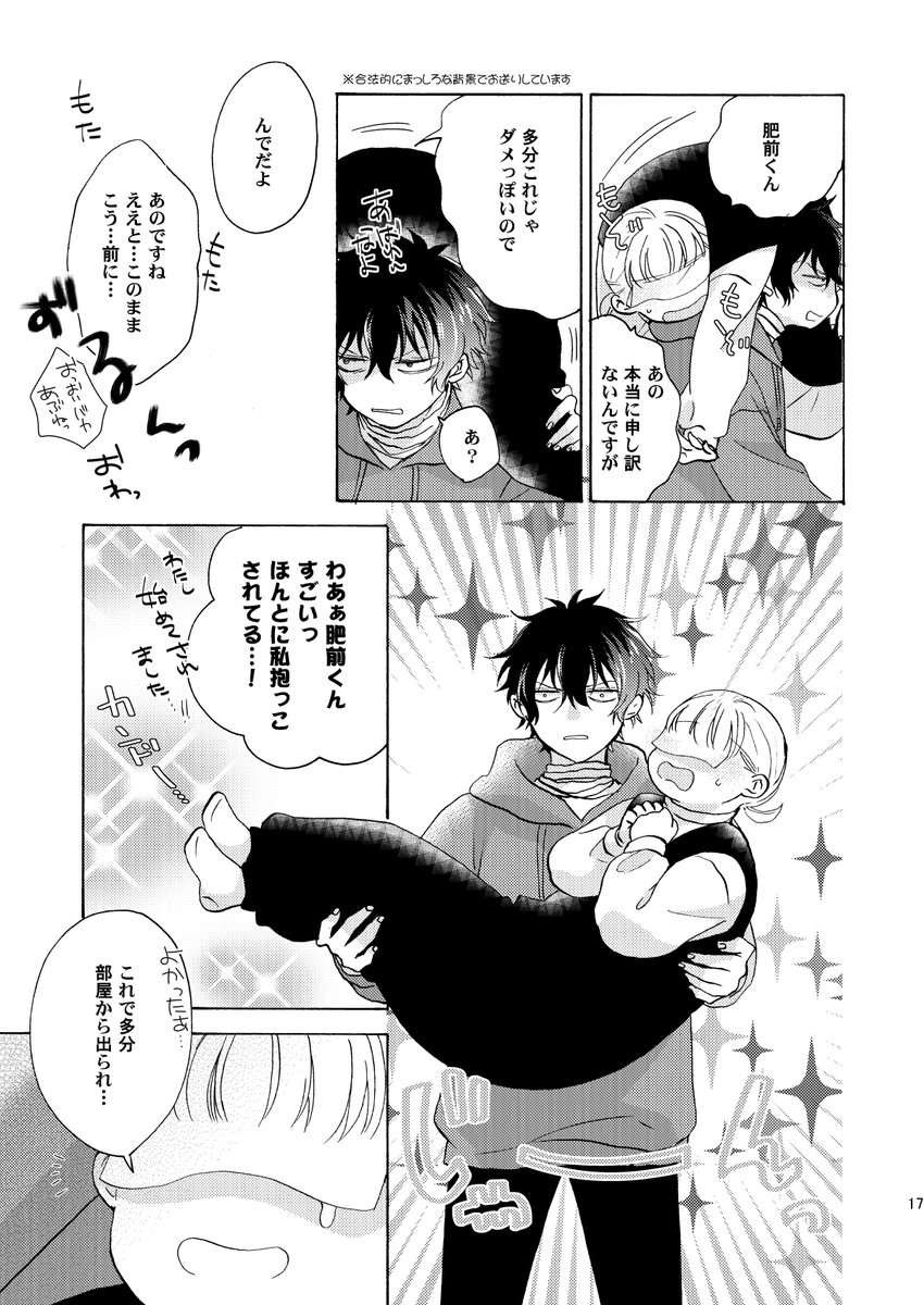 ④ 