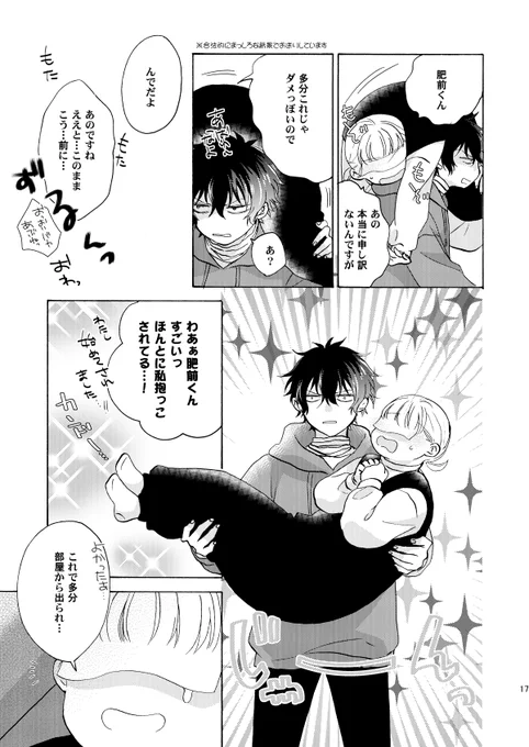 ④ 