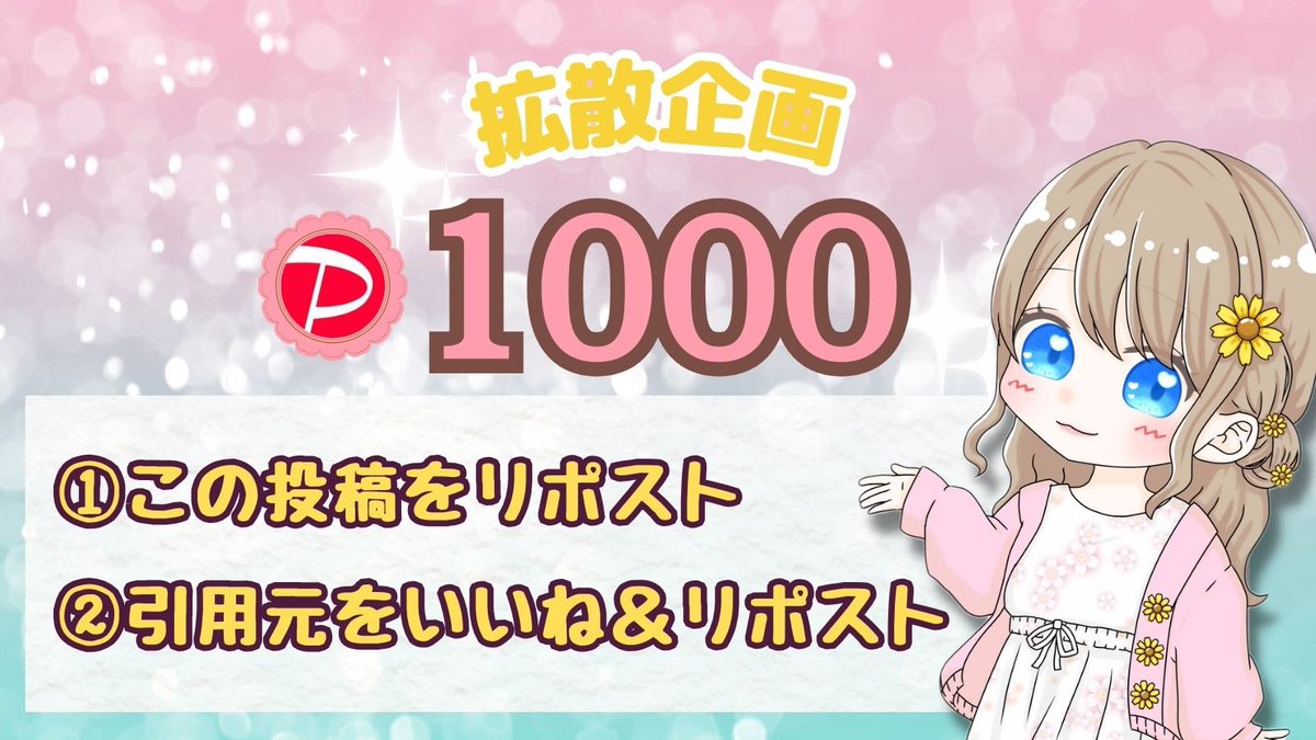 ゆーゆ🌼 tweet media