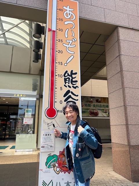 八木橋百貨店 tweet media