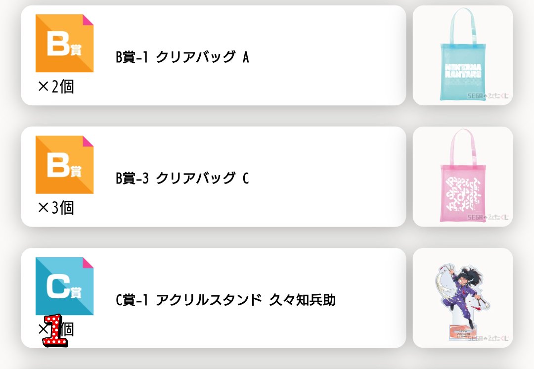 鬨乃桜 tweet media