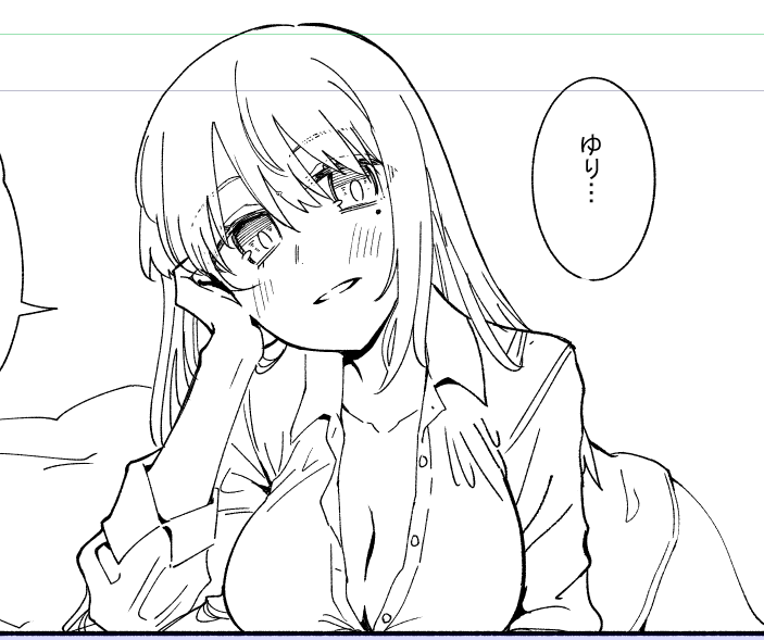 えっちにかけた 