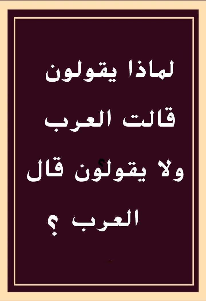 هندسة النحو-هيثم الوزير tweet media