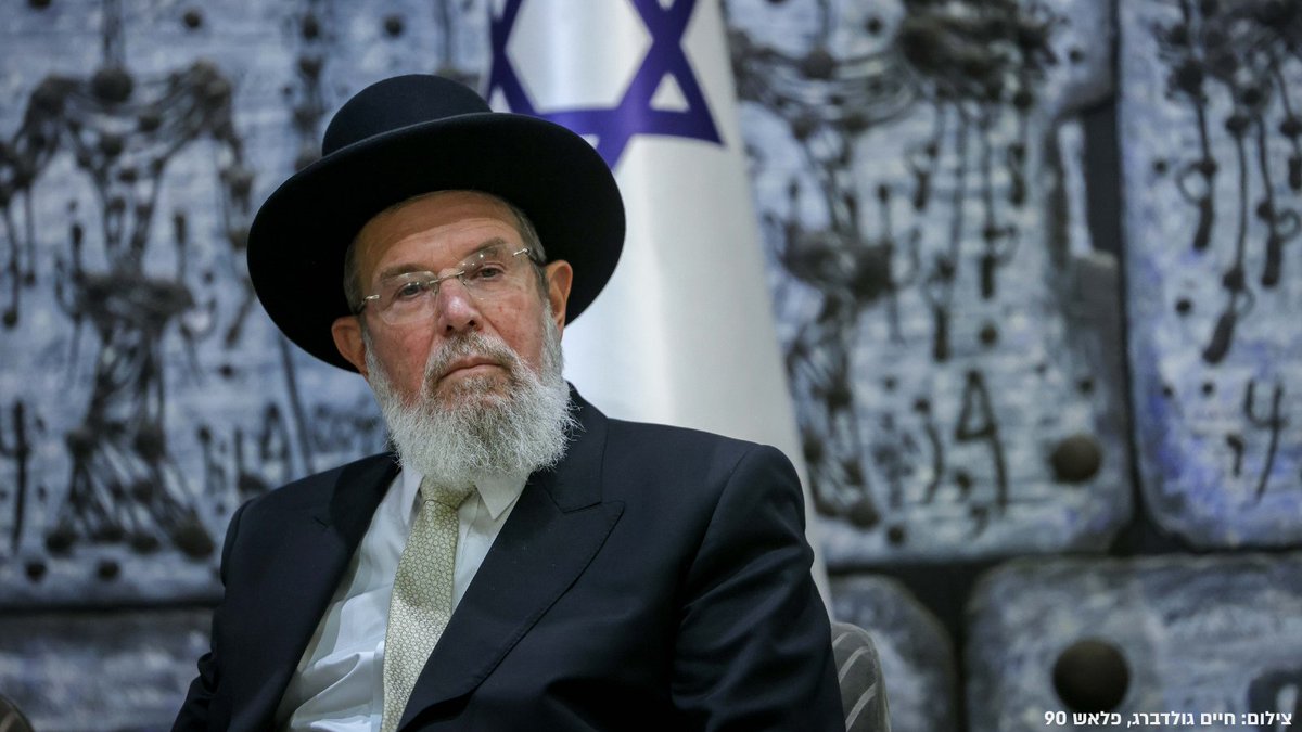 גלצ tweet media