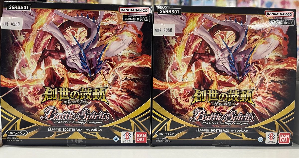 バトルスピリッツ 大会プロモ等 まとめ売り バトルスピリッツ専門通販店 バトスキ！