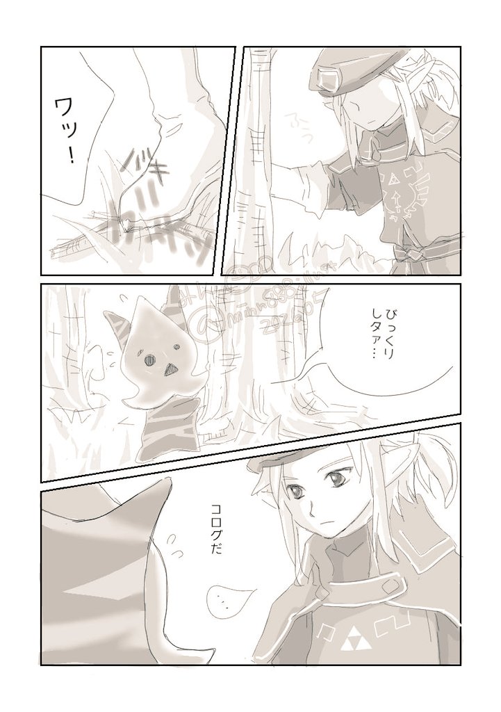 みん tweet media