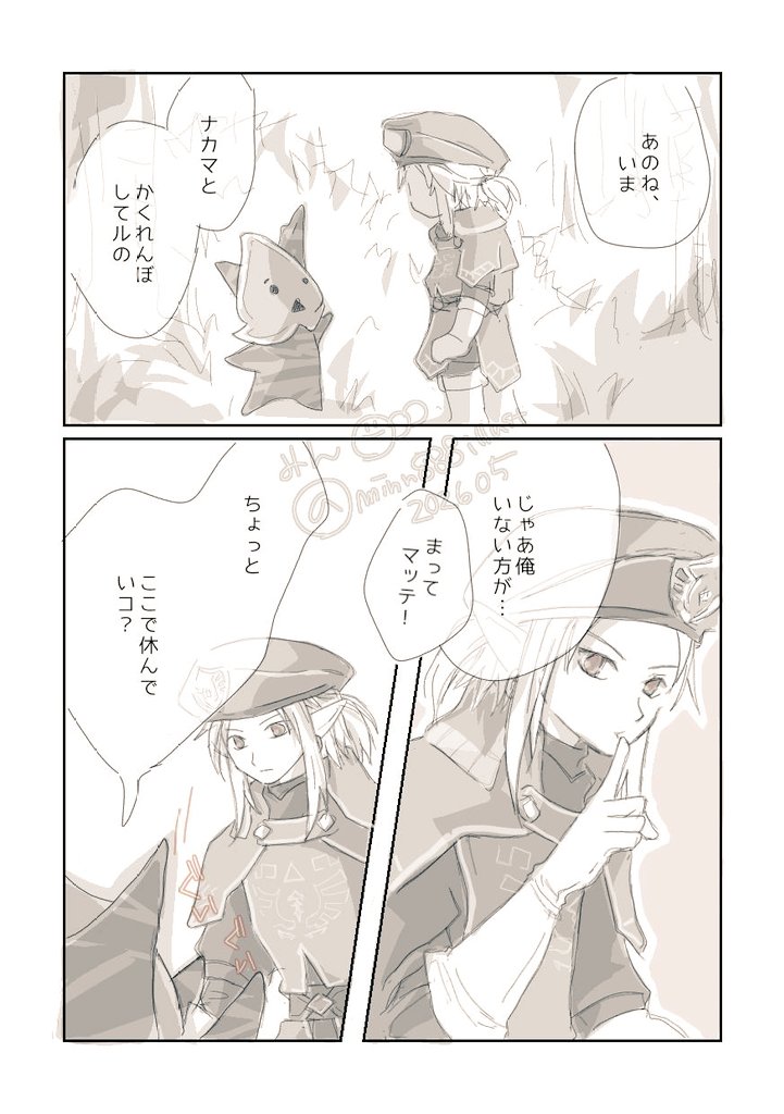みん tweet media