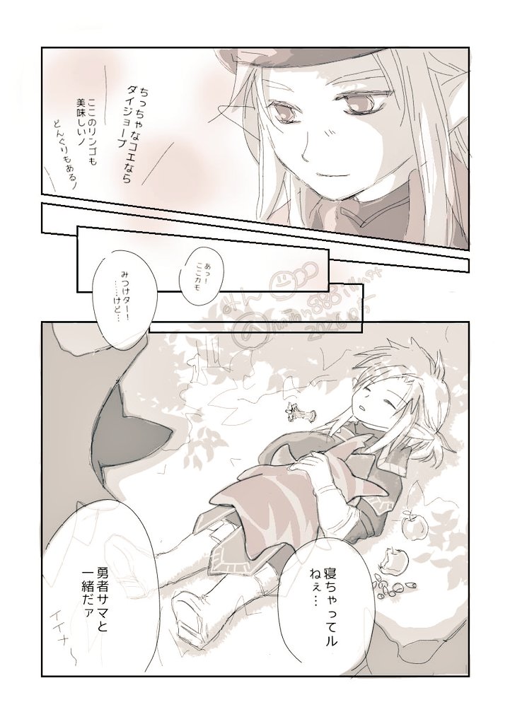 みん tweet media